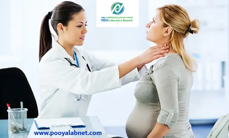 تفسیر آزمایش تیروئید در بارداری